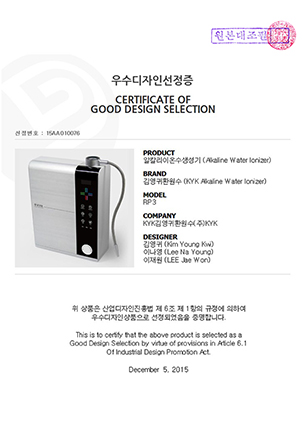 Good Design